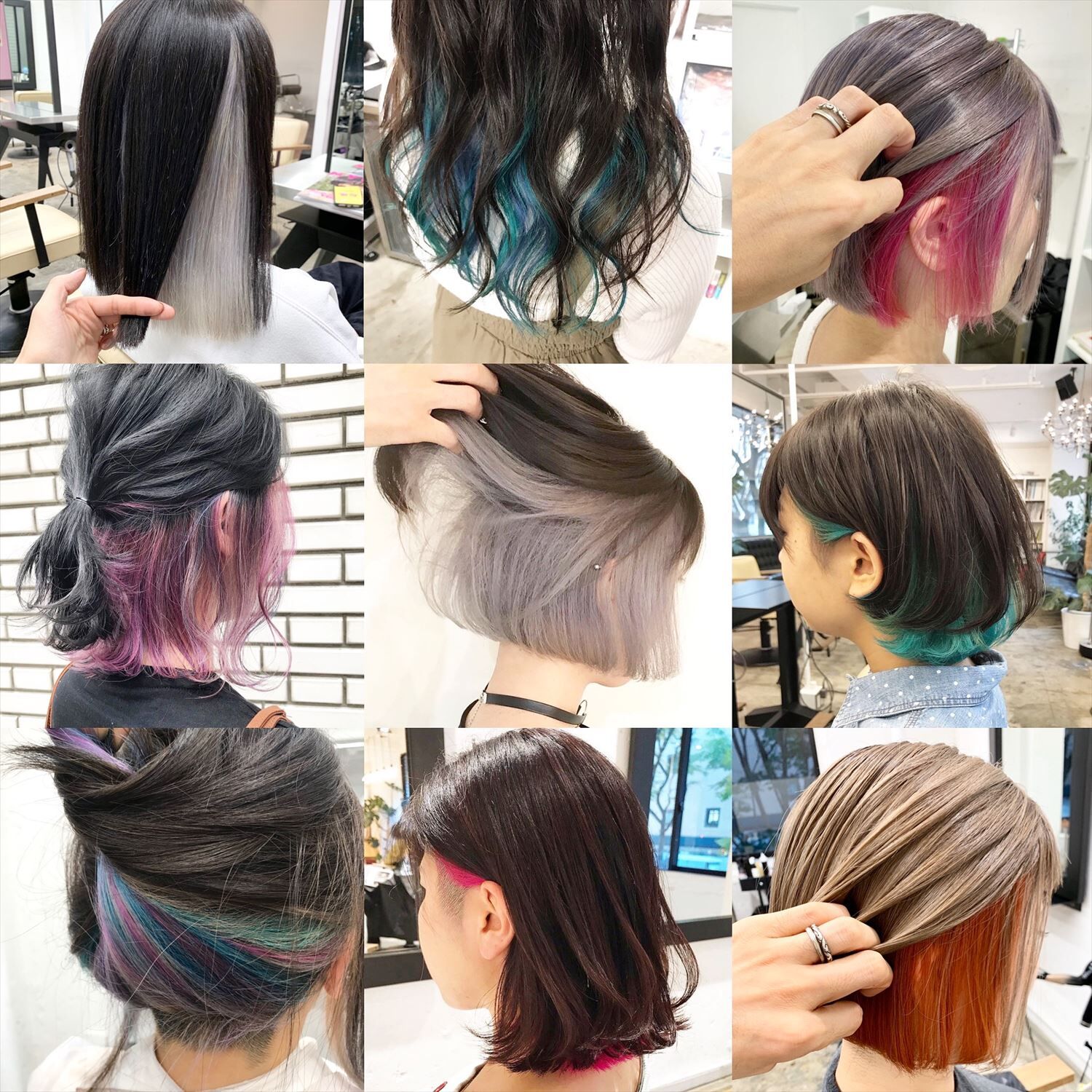 インナーカラー
