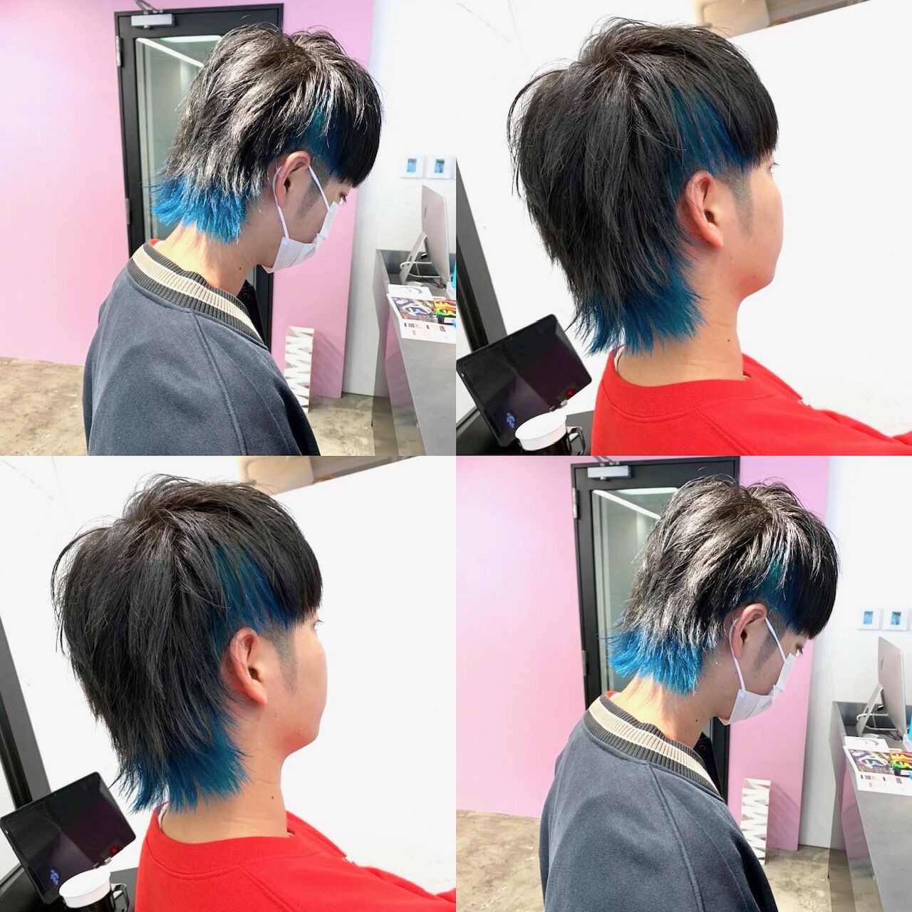 インナーカラー